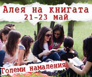 634725491140253750Aleya