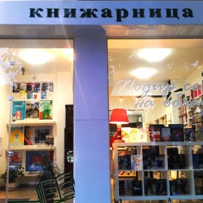 Подир сенките на&nbsp;облаците…