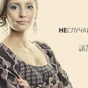 Една НЕслучайна изложба