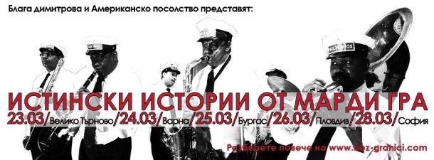 537533_10151449767353819_565662745_n