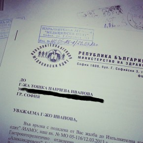 (напълно) очакван отговор