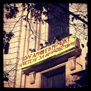 Простете за неудобството