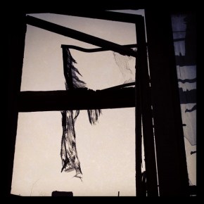 Онази част от&nbsp;мен