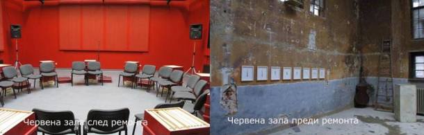 снимката е от фейсбук страницата на събитието